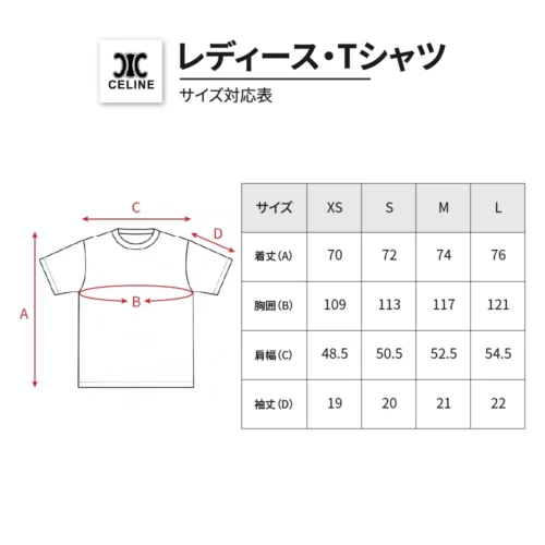 セリーヌ ルーズTシャツ コットンジャージー - 画像 (6)