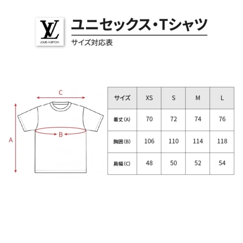 ルイ・ヴィトン イリデセント LV バーズ Tシャツ - 画像 (6)