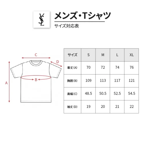 イヴ・サンローラン カサンドラ Tシャツ - 画像 (6)