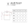 イヴ・サンローラン カサンドラ Tシャツ（ピケ） - 画像 (6)