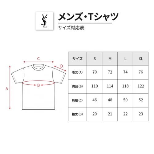 イヴ・サンローラン カサンドラ Tシャツ（ピケ） - 画像 (6)
